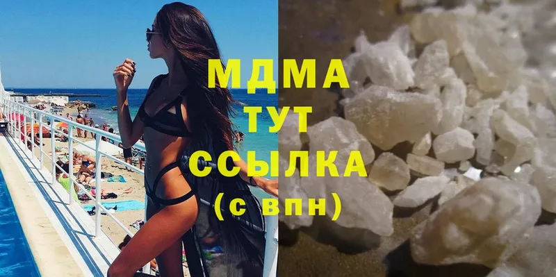 MDMA Molly  KRAKEN ссылка  Будённовск 